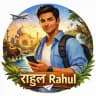 राहुल :: Rahul