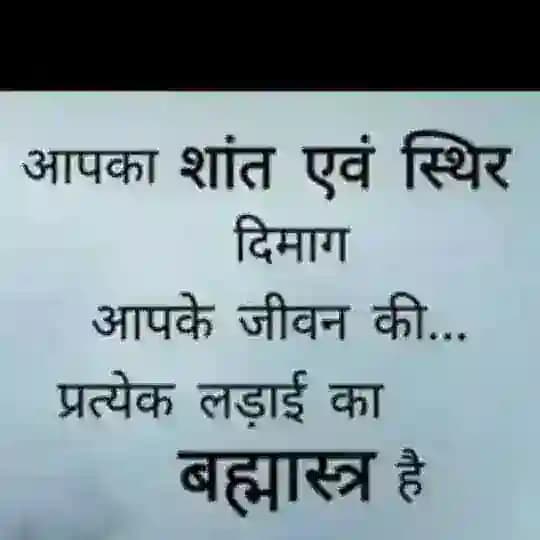 Rahul Deewan's Diary Se