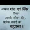 Rahul Deewan's Diary Se