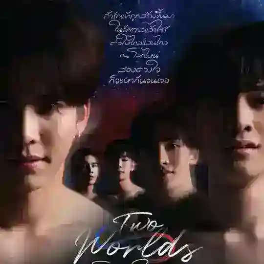 Two World (Sub Indo)
