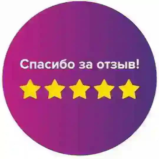 РЕЙТИНГ ПВЗ WB ПОМОЩЬ ПОДНЯТИЕ РЕЙТИНГА ПВЗ ВБ