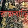 Rajbari Math