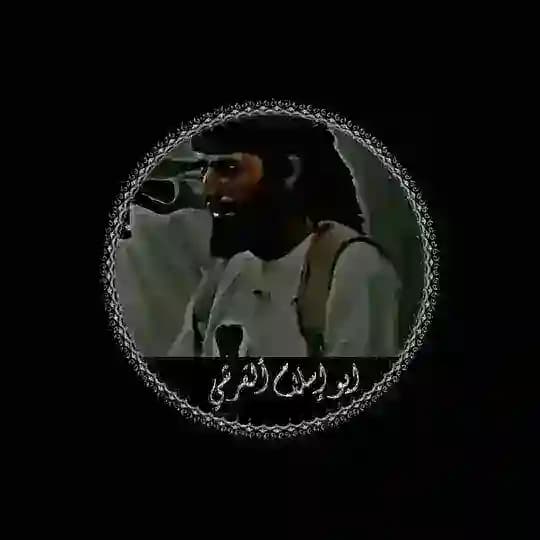 أبو إسلام القُرشي