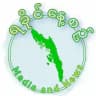 ရခိုင်နေ့စဉ်