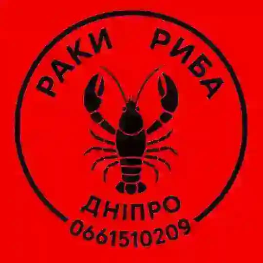 Живые раки в Днепре