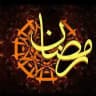 Ramadan 🕌