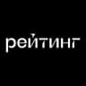 РЕЙТИНГ bckstg