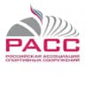РАСС
