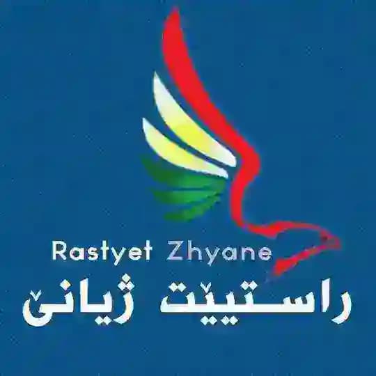 Rastyet.Zhyane