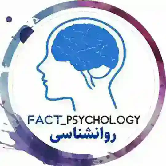 کانال رسمی روانشناسی دانشگاه آزاد اهواز
