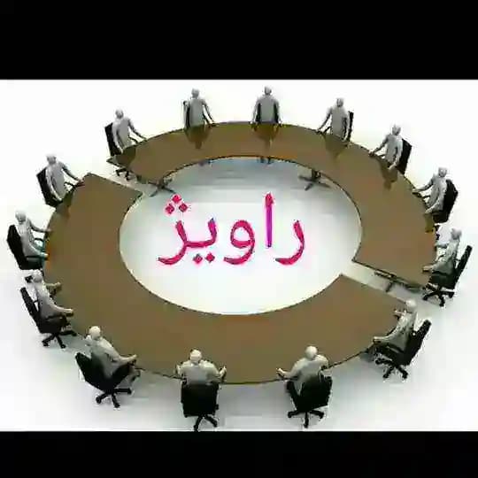 راویژپرس