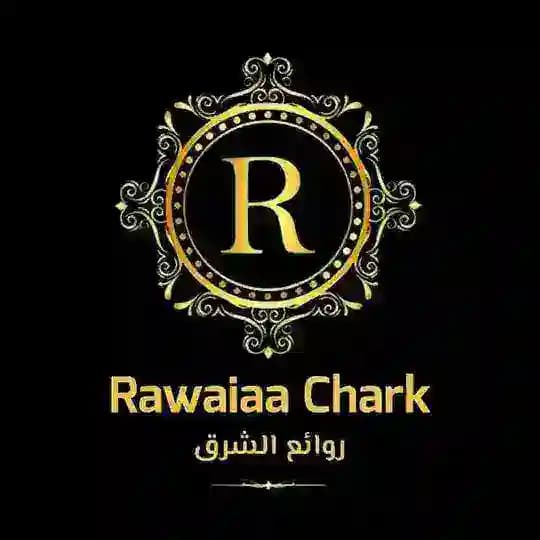 روائع الشرق Rawaei Alsharq