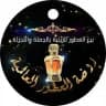 روضة العطور العالمية Nasri Fragrance