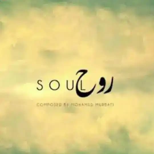 روح ❤ لايفات راوية❤