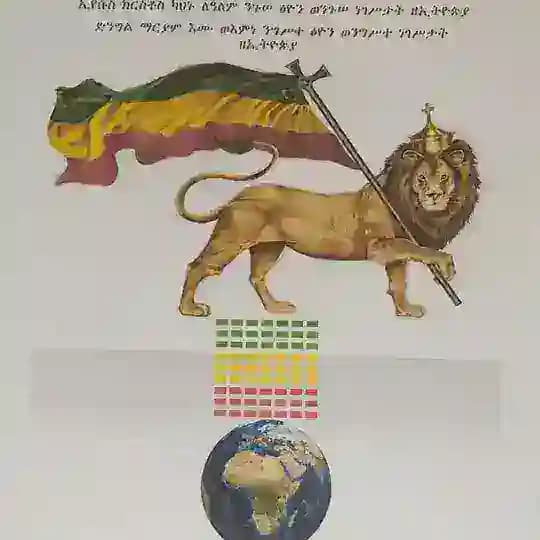 ራዕይ ዮሐንስ 20 በልዩ ልዩ የዓለም ቋንቋዎች መልዕክቱን የሚያገኙበት