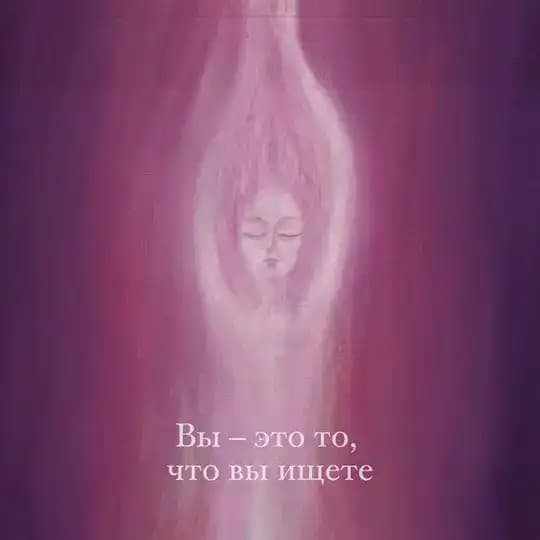 разбор матрицы судьбы и совместимости