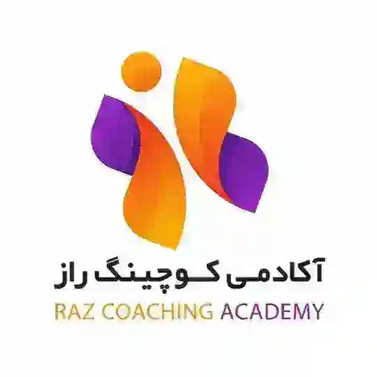 آکادمی کوچینگ راز