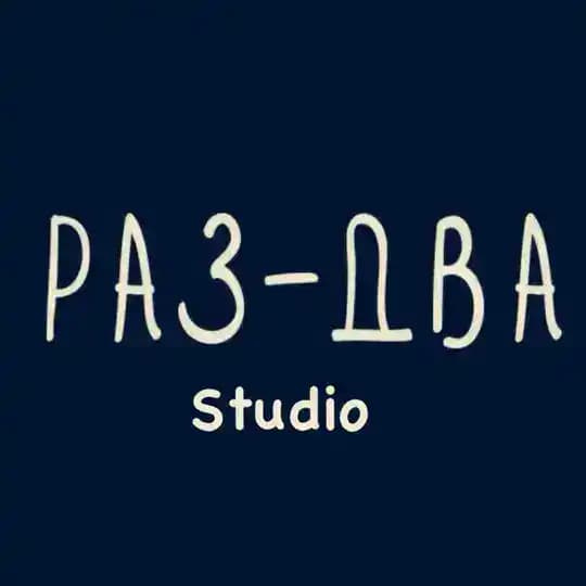 РАЗ-ДВА Studio