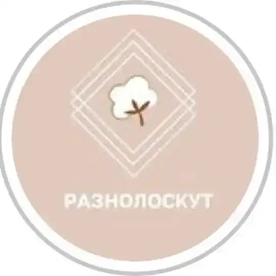 Разнолоскут