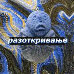 РАЗОТКРИВАЊЕ Profile