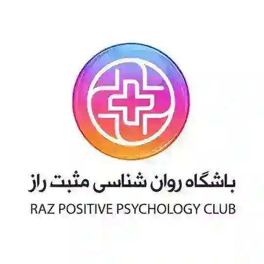 باشگاه توانمندیهای منش راز