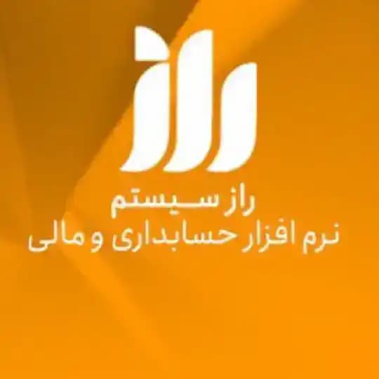 ✨قبیله حسابداران رازی✨
