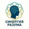 Синергия Разума
