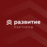 Развитие · Партнеры
