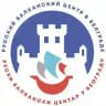 Руски Балкански Центар