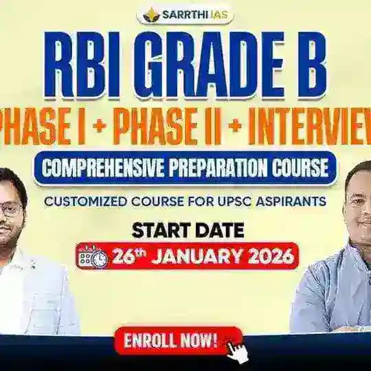 RBI GRADE B