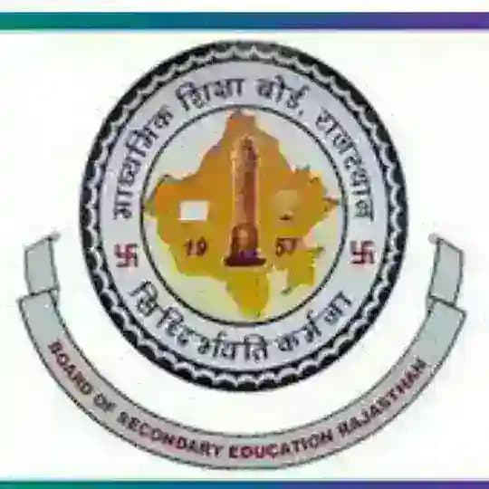 Rbse 12th Arts
