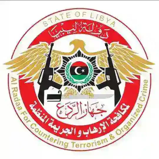 جهاز الردع لمكافحة الإرهاب والجريمة المنظمة