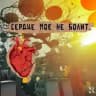 чистосердечный приступ