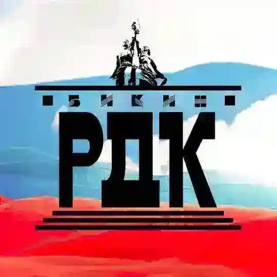 Районный Дом культуры г.Бикин