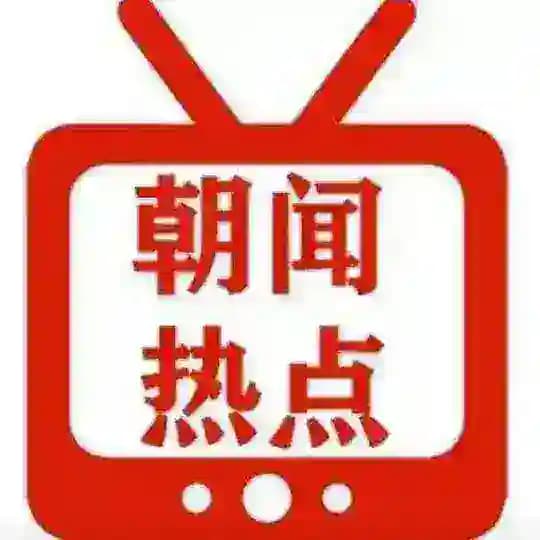 缅北/吃瓜/新闻（曝光） Profile