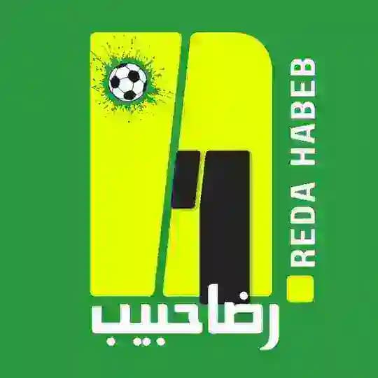 عالم الكرة مع رضا حبيب