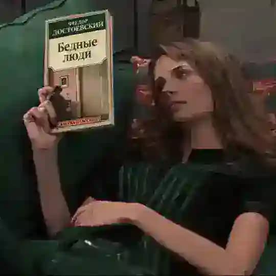 читаю, сублимирую