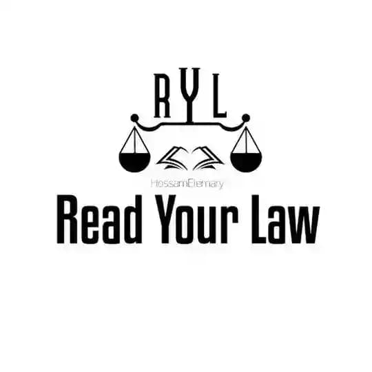Read Your law (حسام العمرى)