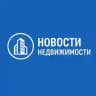 Новости Недвижимости