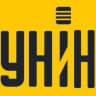 УНИН