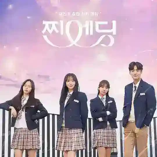 REAL ENDING/TRUE ENDING SUB INDO