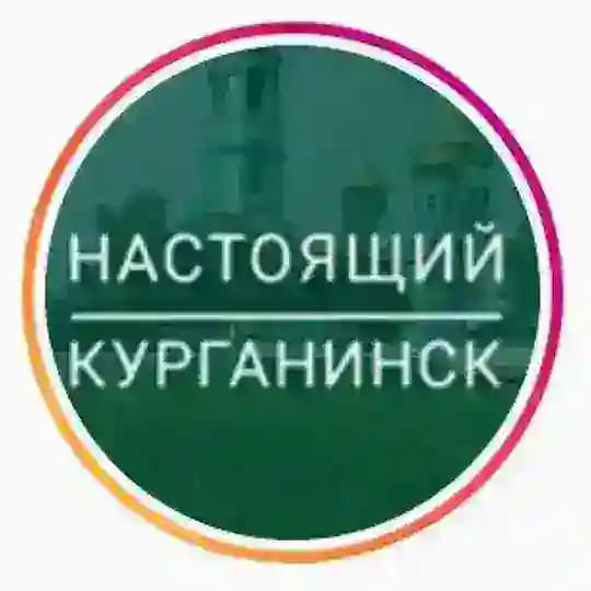 Realkurganinsk | Настоящий Курганинск