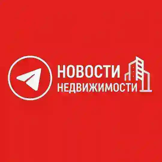 Недвижимость PRO