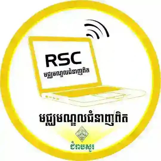 សាលាជំនាញពិត(តិចនិចការងារOffice) Profile