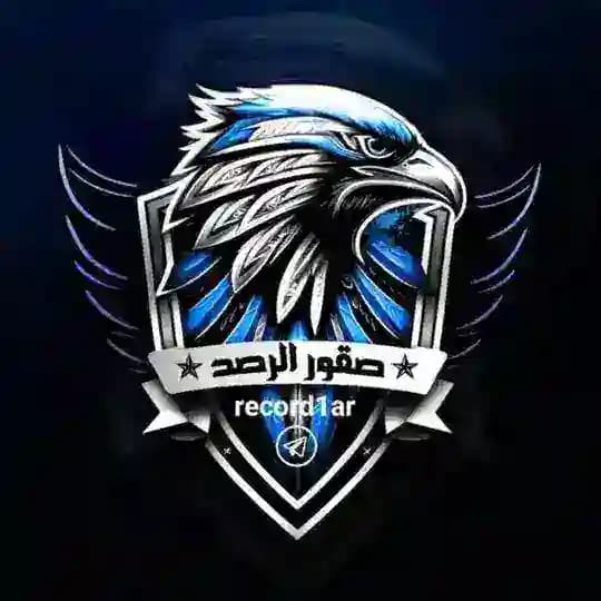 صقور الرصد