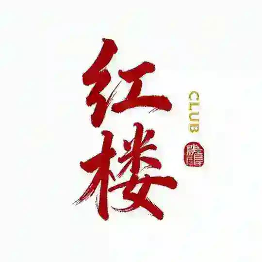 红楼club 吉隆坡高端外围