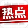 热点VIP