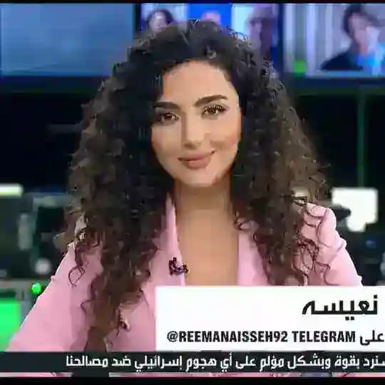 Reemanaisseh RT