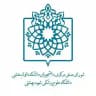 صنفی دانشکده توانبخشی شهید بهشتی