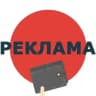 Реклама | Бизнес | Маркетинг